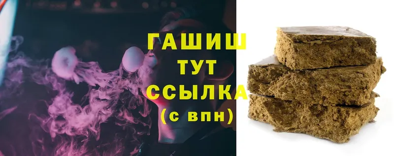 ГАШ Premium  mega ССЫЛКА  Шарыпово 