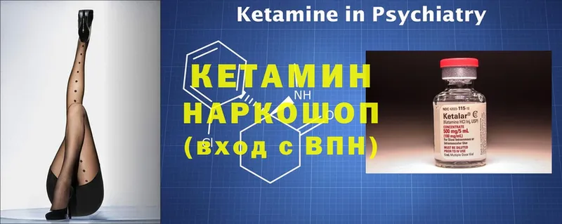 где можно купить наркотик  Шарыпово  КЕТАМИН ketamine 