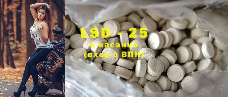 где можно купить   Шарыпово  ЛСД экстази ecstasy 